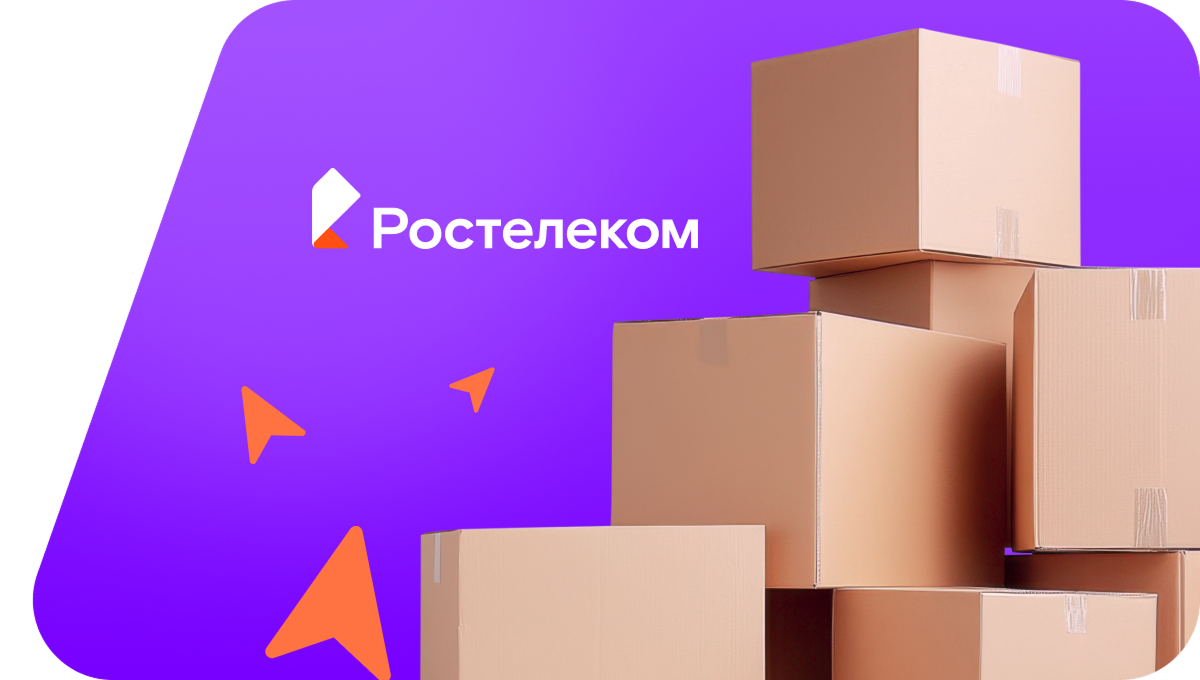 Переезд в новую квартирув село Арзгир (Ставропольский край)